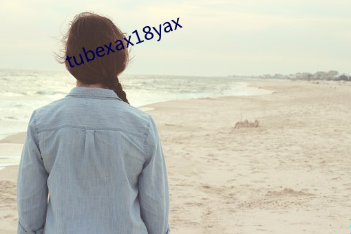 tubexax18yax