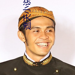 遮(zhē)天小说(shuō)