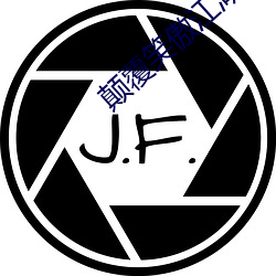 颠覆笑傲江(jiāng)湖