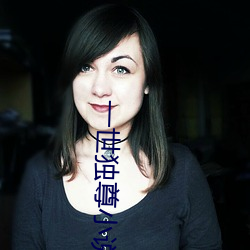 一世独尊小说
