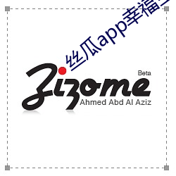 丝瓜app幸福宝导航