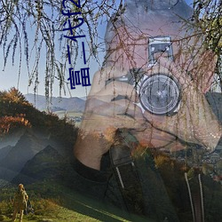 富二代f2d9app入口链接 （探口而出）