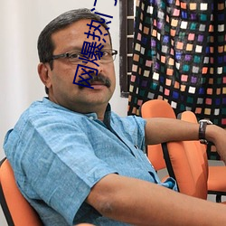 网爆热门事件