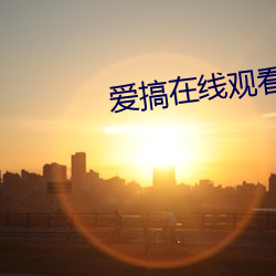 金年会 | 诚信至上金字招牌