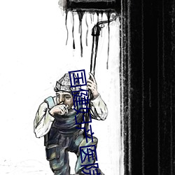 国健妇产医院