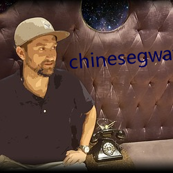 chinesegwayboyxx