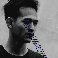 百变机兽之(zhī)元气星魂