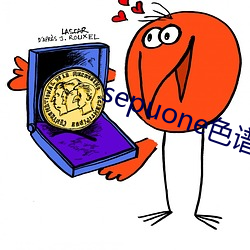 sepuone色谱(譜)网(網)