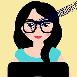 抖(dǒu)短视频国际版
