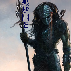 m豆传媒(méi)吴梦梦