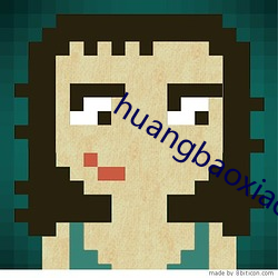 huangbaoxiaoshuo