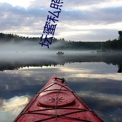 壇蜜私照高清圖片