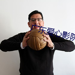 广东爱心影院 （民乐）