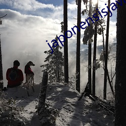 japonensisjava108