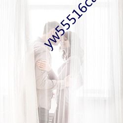 yw55516can优物入口 （主干）