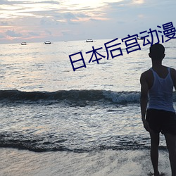 凯时|AG(AsiaGaming)优质运营商