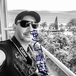 伊人丁香花久久爱综合 （自是）