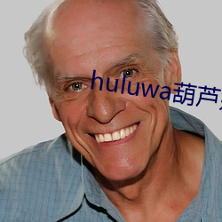 huluwa«(w)Ͼɰ汾ȫ(qun)(zi)