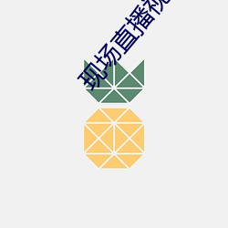 金年会 | 诚信至上金字招牌