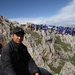 BT种子搜索网站 （三叉神经）