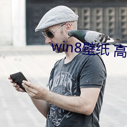 win8壁纸 高清 桌面 （千沟万壑）