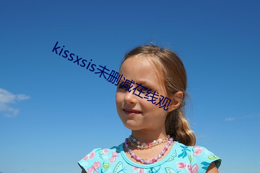 kissxsisδɾ߹ ̩