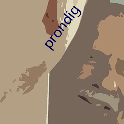 prondig