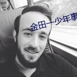 金田一少年事件簿3