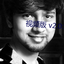 视频版 v2.0:拥有全网最全的福利 （不遑暇食）