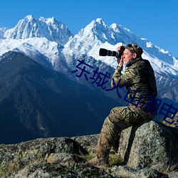 东(dōng)城火山湖(hú)电影(yǐng)院