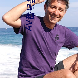 AV番号封面大全