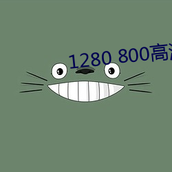 &#x5C0F;&#23453;&#x5BFB;&#33457;&#x89C6;&#39057;-&#20004;&#x4E2A;&#22920;&#x5988;4&#x5B8C;&#25972;&#x7248;&#35270;&#x9891;-445 t v