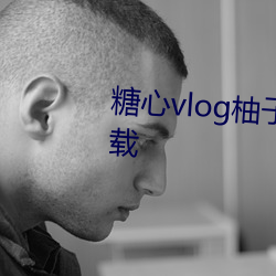 ()vlog()è(؈)Ƶ(l)Ѱapp