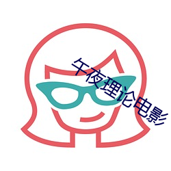 &#x4E2D;&#25991;&#x5B57;&#24149;&#x65E0;&#32447;&#x7801;&#34321;&#x83C7;&#35270;&#x9891;&#26085;&#x672C;&#39640;&#x6E05;&#20813;&#x8D39;&#19981;&#x5361;&#22312;&#x7EBF;&#25773;&#x653E;&#20840;&#x96C6;&#19979;&#x8F7D; | &#x65E5;&#26412;&#x9AD8;&#28165;&#x514D;&#36153;&#x4E0D;&#21345;&#x5728;&#32447;&#x64AD;&#25918;&#x5168;&#38598;&#x4E0B;&#36733;