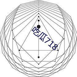 吃瓜718 （俎上肉）
