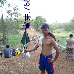 蜜(蜜)芽.768.MON二(二)区忘忧(憂)草