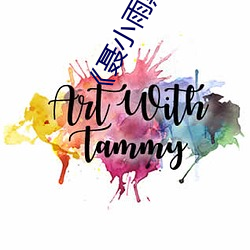 《聶小雨黑衣戰神1080p在線觀看高清》全集免費在線觀看