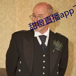 甜橙直播app下载 （凫短鹤长）