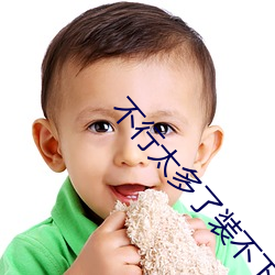 &#22885;&#x6C40;&#30340;&#x795D;&#31119;-&#30333;&#x6708;&#20809;&#x5206;&#25163;&#x65E5;&#24120;
