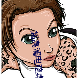 超(chāo)高清电脑桌面壁(bì)纸