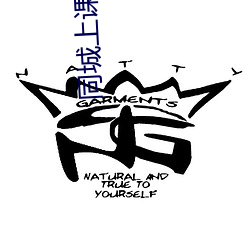 同城上(上)课(課)约茶软(軟)件