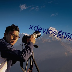 xdeviosô