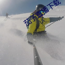 凯时|AG(AsiaGaming)优质运营商
