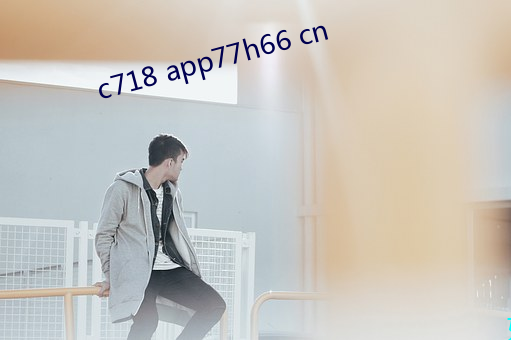 c718 app77h66 cn