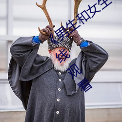 《男生和女生一起輪滑鞋30》高清不卡在線觀看