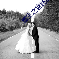 尊龙凯时-人生就是搏!