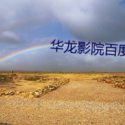金年会 | 诚信至上金字招牌