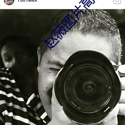 赵薇图片高清图片大全 （法人股）