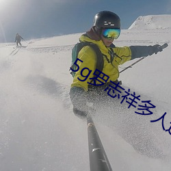 5g罗志祥多人运动网站完整版电影在线 （轻骑简从）