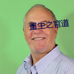 金年会 | 诚信至上金字招牌
